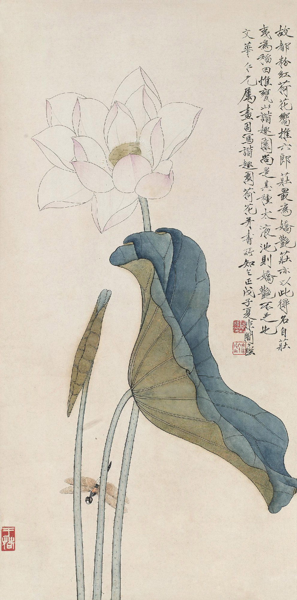 02871948年作荷花蜻蜓立轴设色纸本