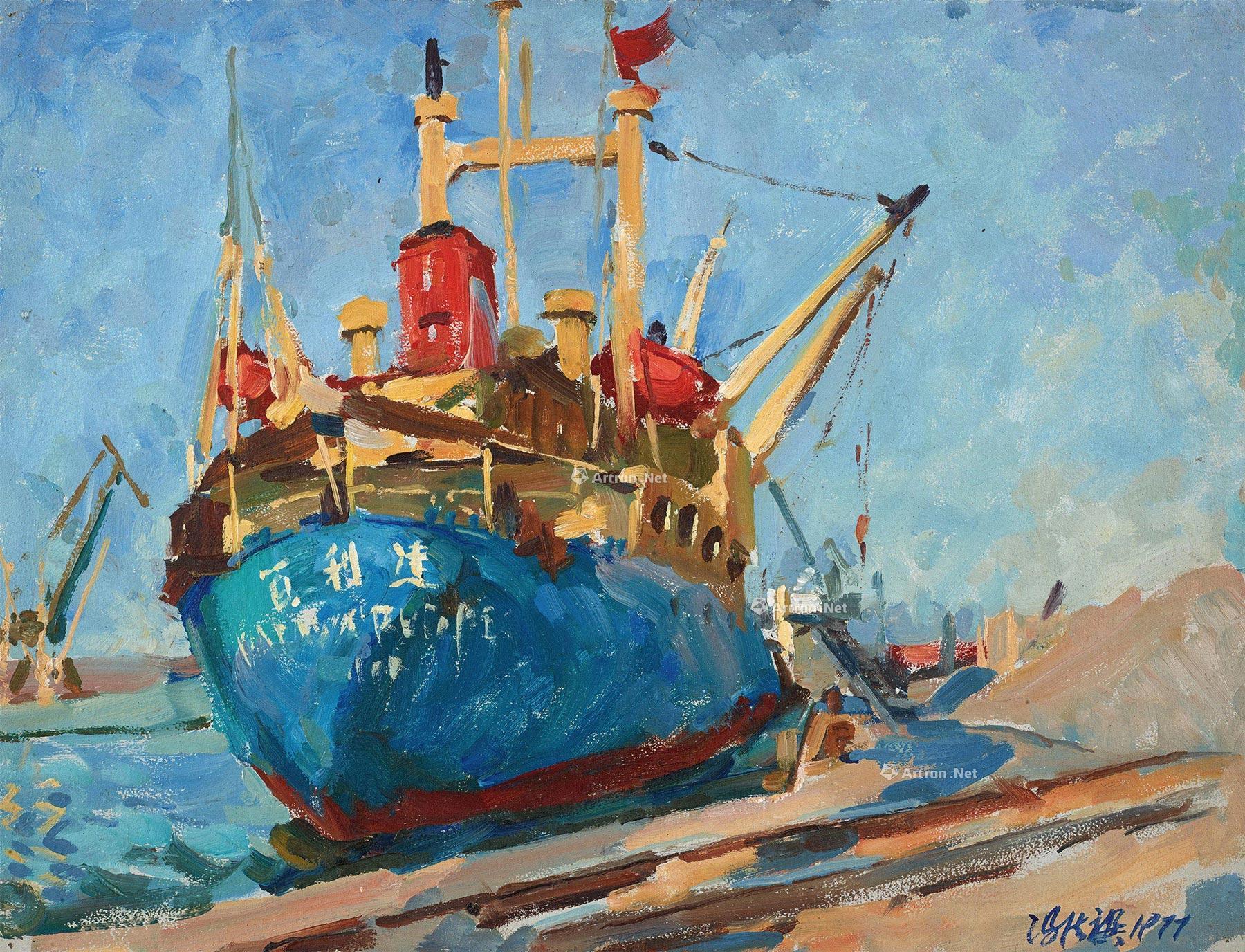 1320 1977年作 百达利货轮 布面油画