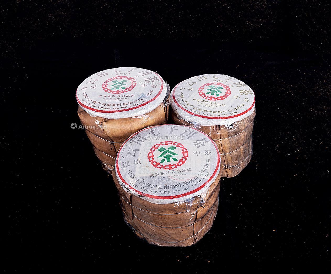 2631 2007年中茶牌8781金质,银质,铜质普洱生茶