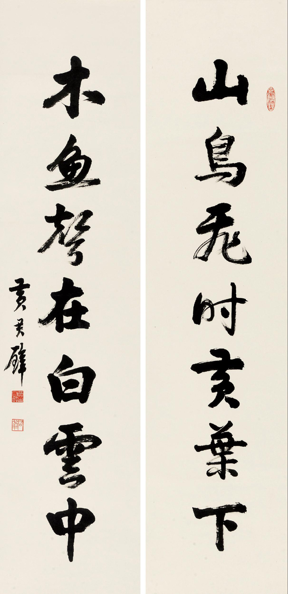 【行书七言诗 立轴 水墨纸本】拍卖品_图片_价格_鉴赏_书法_雅昌艺术