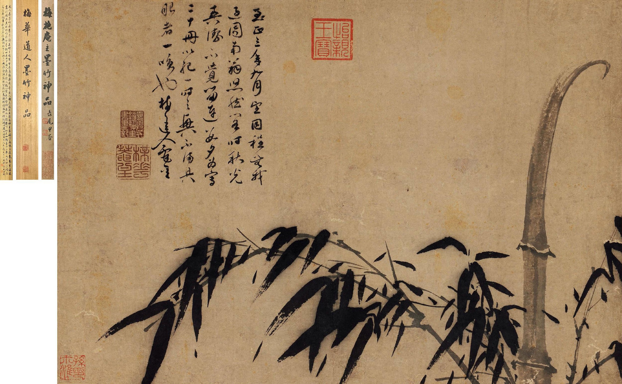 【1343年作 墨竹图 立轴 水墨纸本】拍卖品_图片_价格_鉴赏_绘画_雅昌艺术品拍卖网