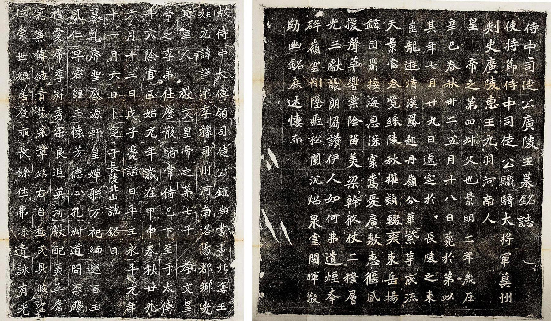 0392 元详元羽墓志铭