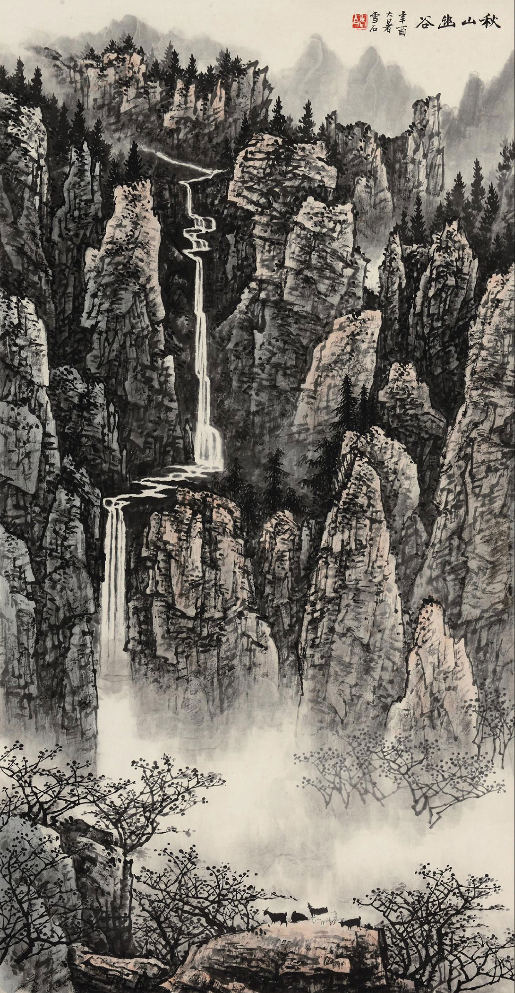 【1981年作 秋山幽谷 镜心 设色纸本】拍卖品_图片_价格_鉴赏_绘画