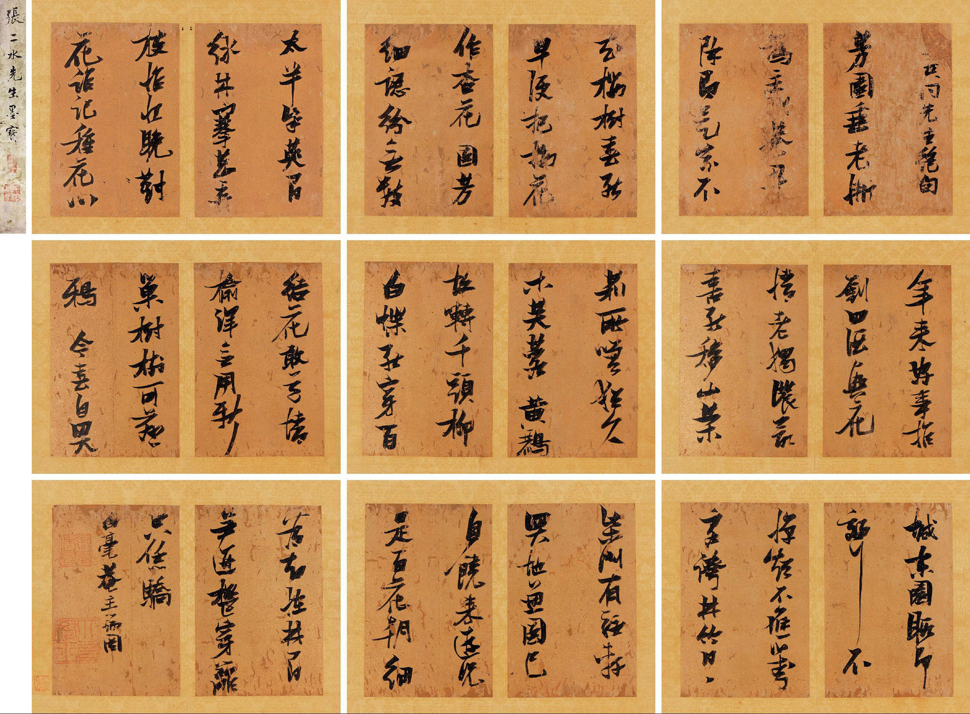 李梦阳诗 册页 (十八开) 水墨金笺】拍卖品_图片_价格_鉴赏_书法_雅昌