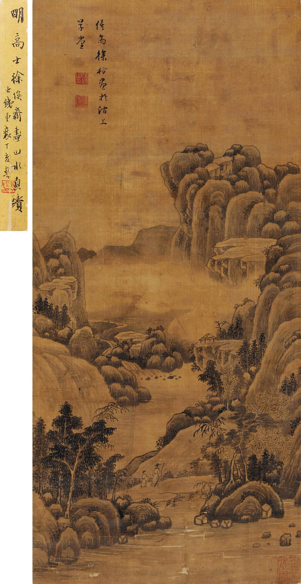 3742 山中行吟图 立轴 水墨绢本