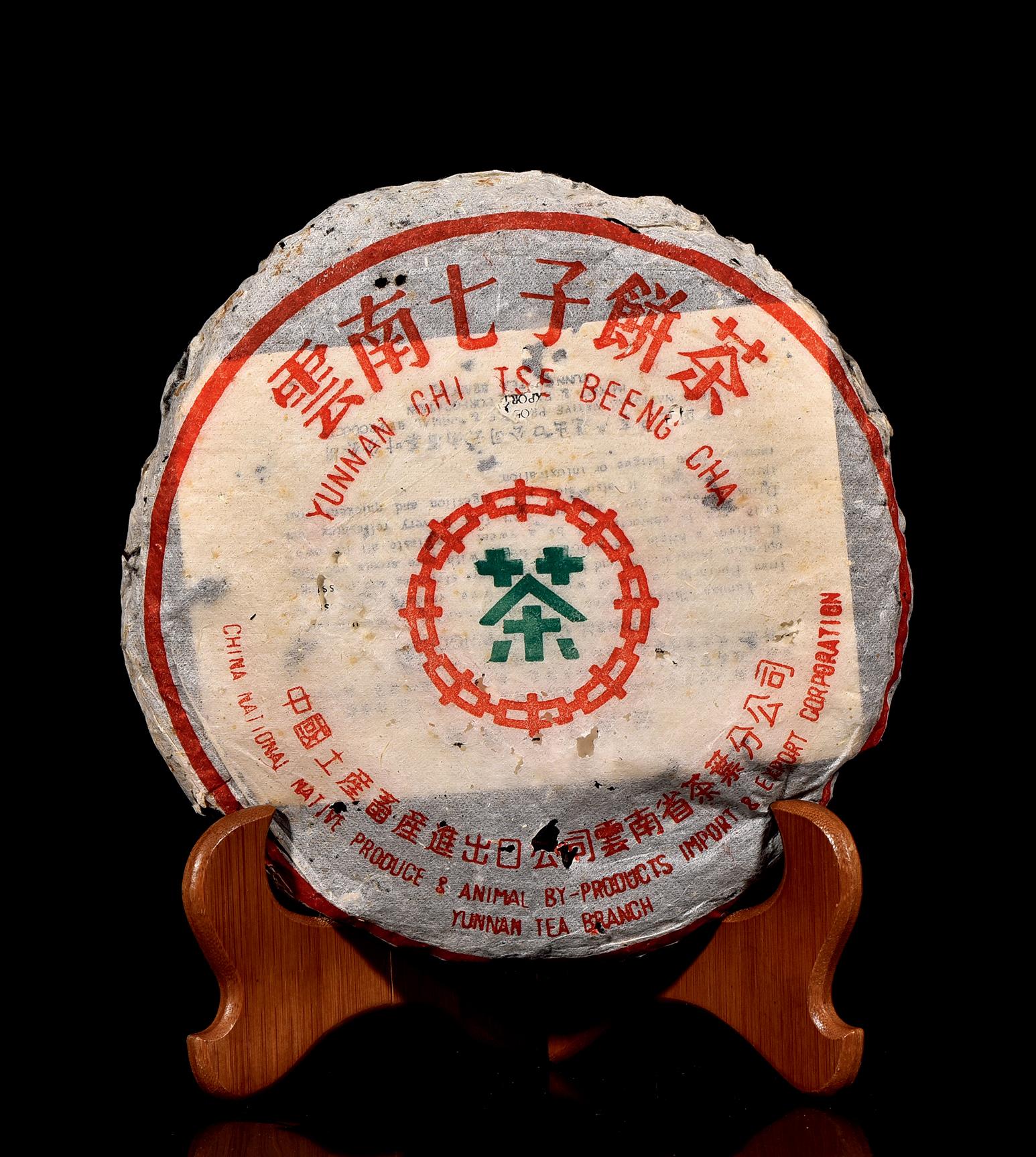 4937 88青(80年代末90年代初 7542) (一片)