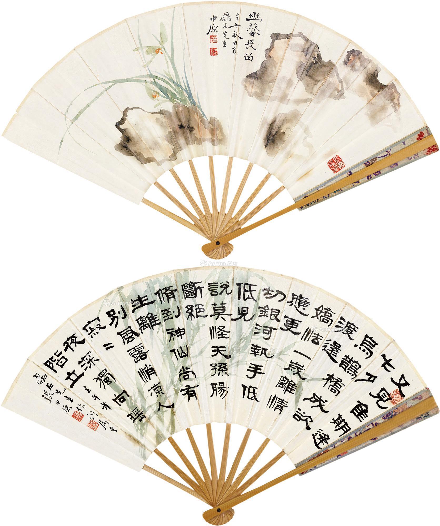 0075幽馨长留隶书词一首成扇设色纸本水墨印花笺