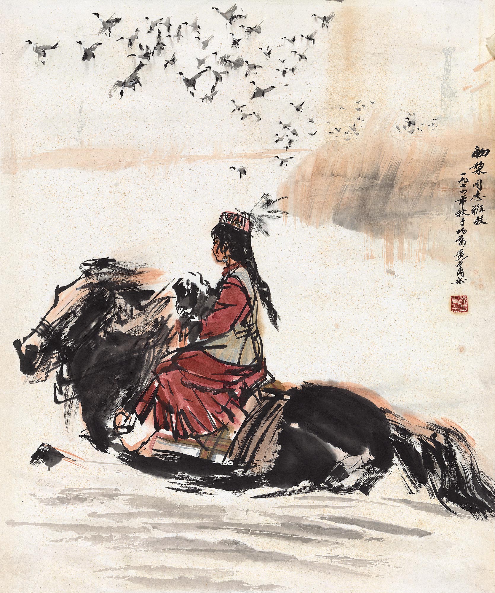 嘉德国际拍卖有限公司 中国嘉德2017秋季拍卖会 中国近现代书画(上)