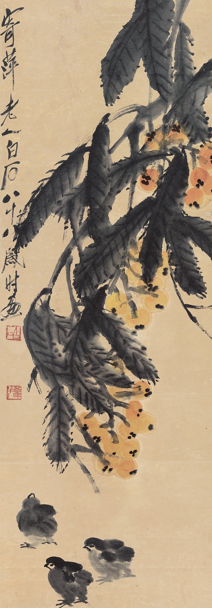 0816 枇杷雏鸡 立轴 设色纸本