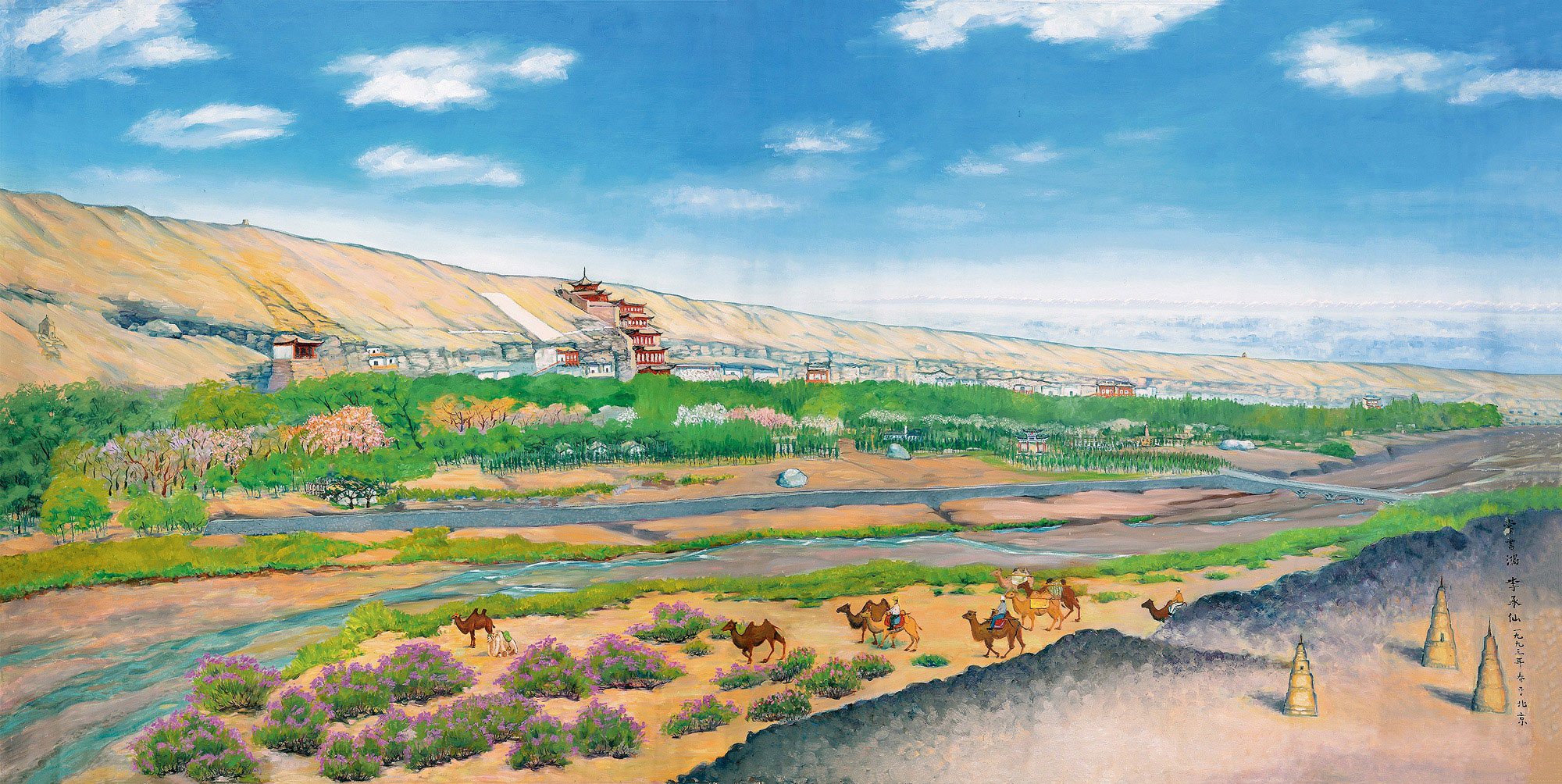 20261993年作敦煌春天布面油画