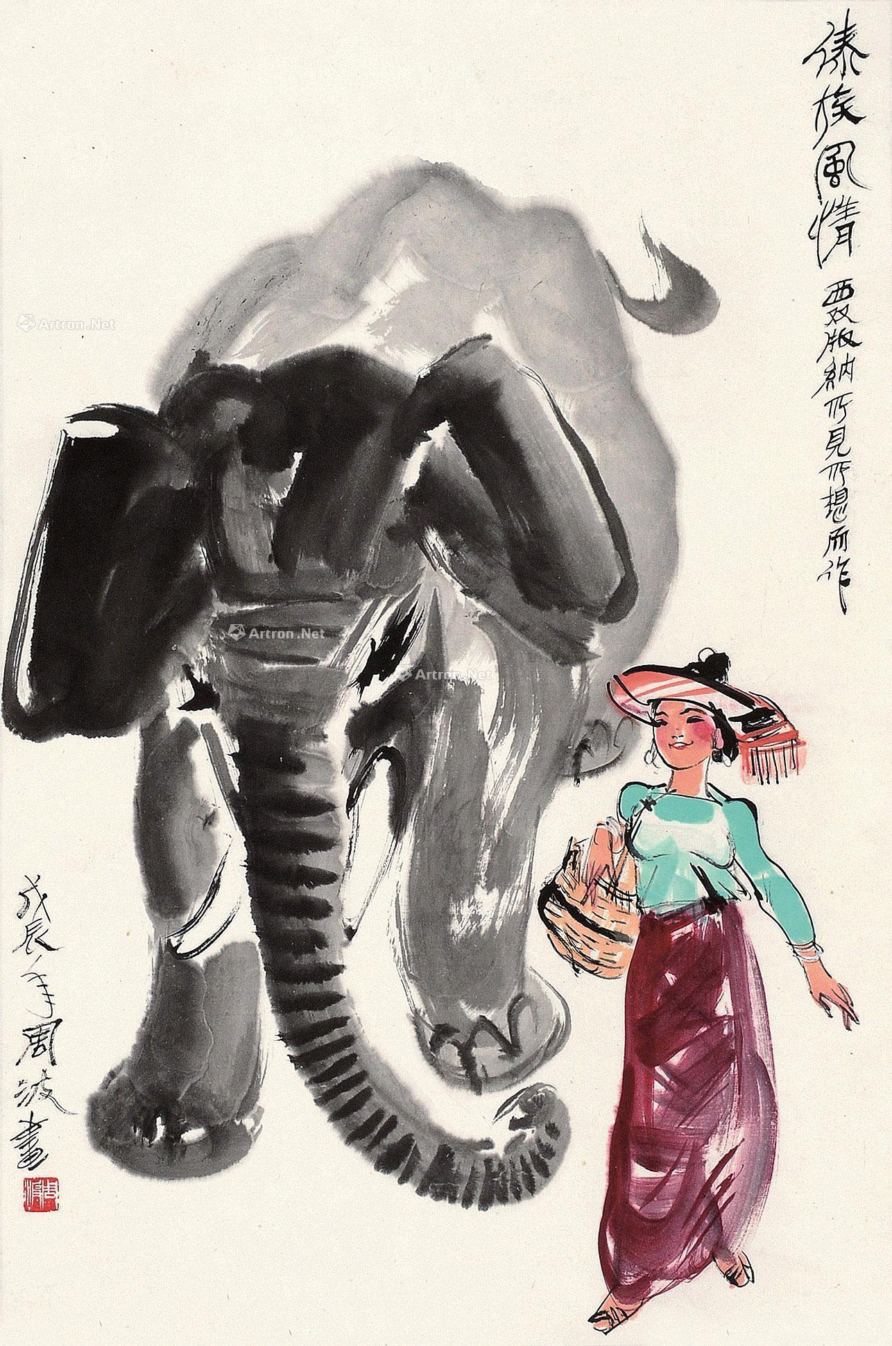 0046傣族风情立轴设色纸本