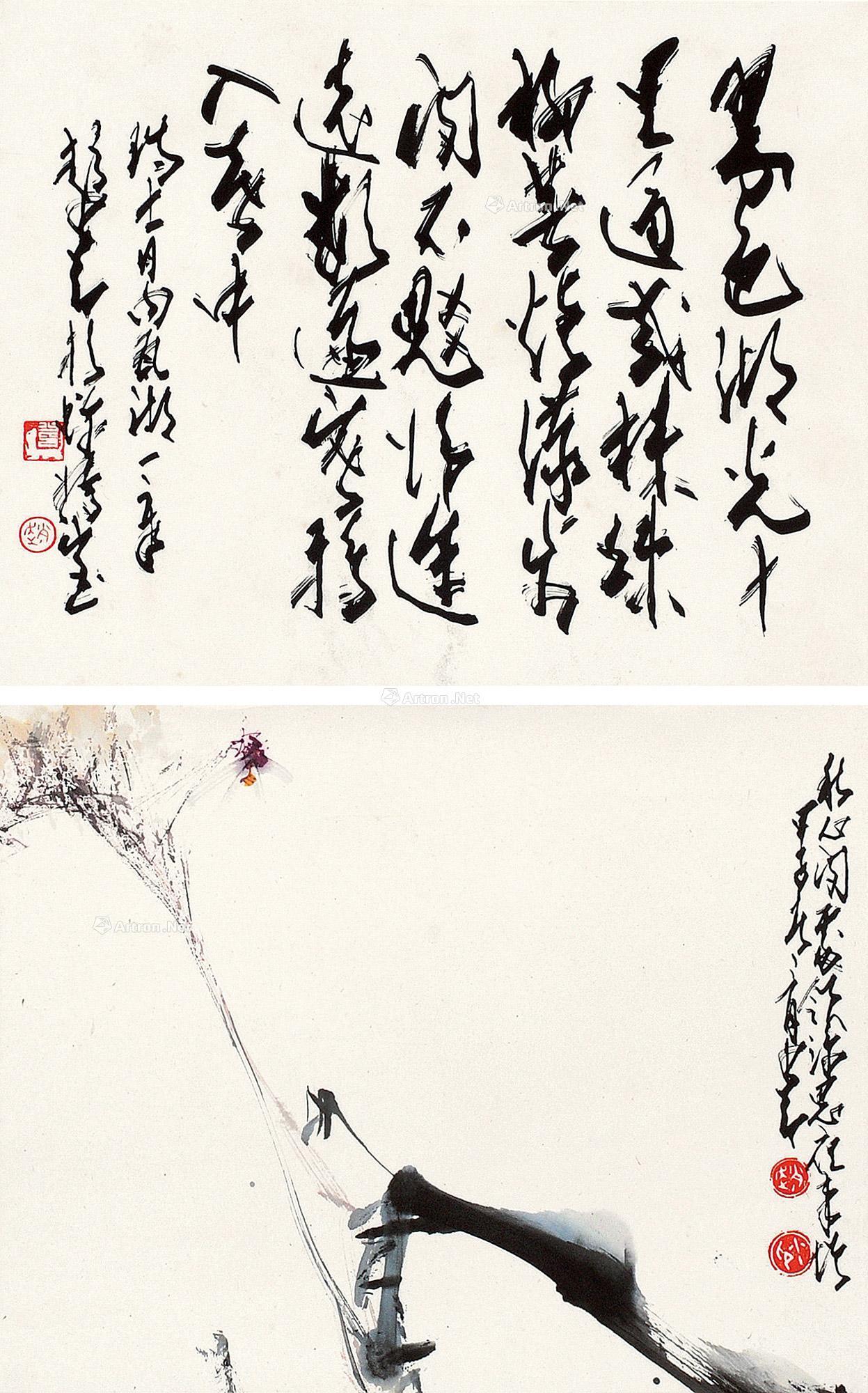 0064秋心书画双挖镜片设色纸本