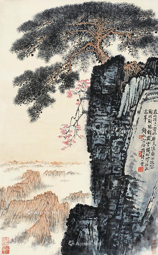 0157 泰山青松 立轴 设色纸本