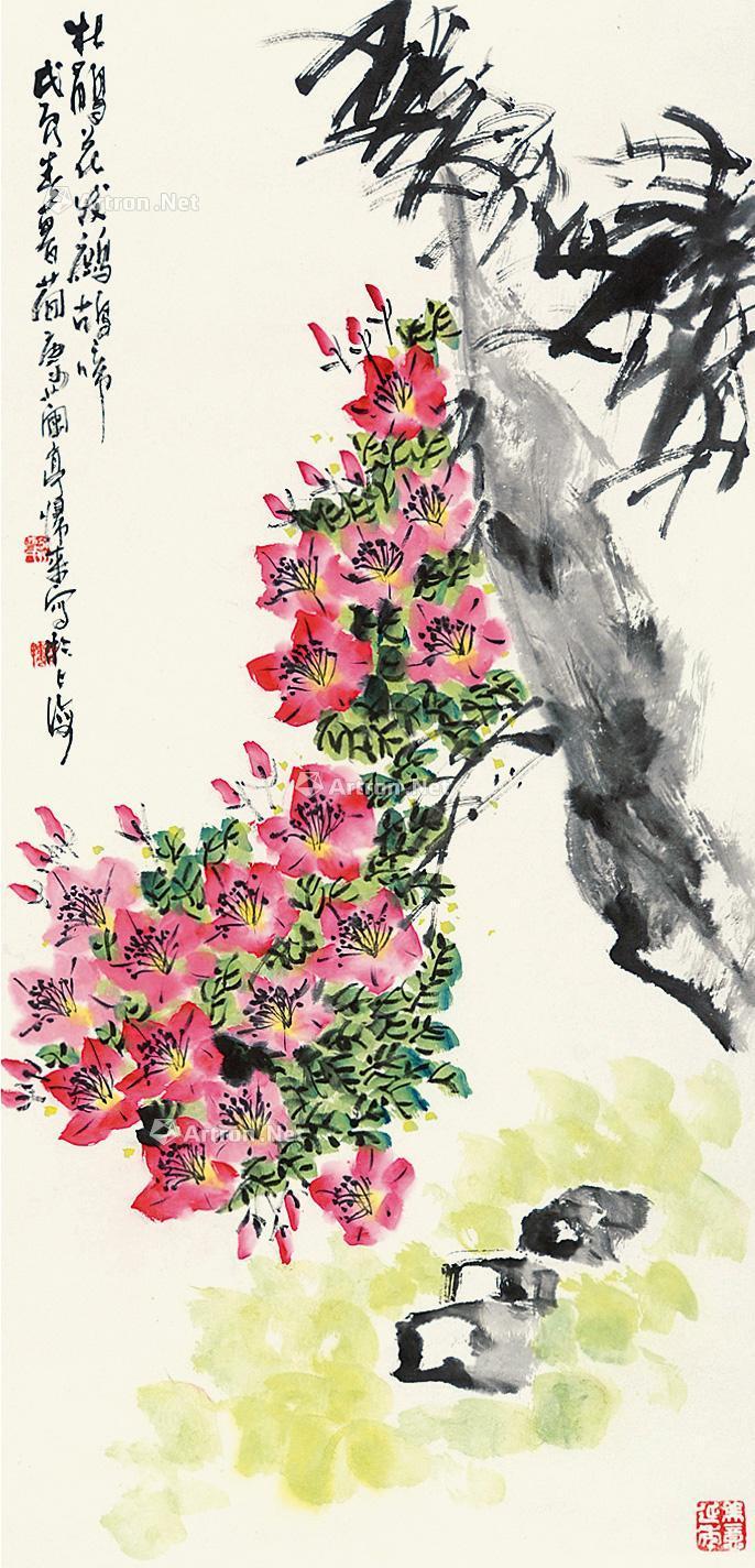 0753杜鹃立轴设色纸本