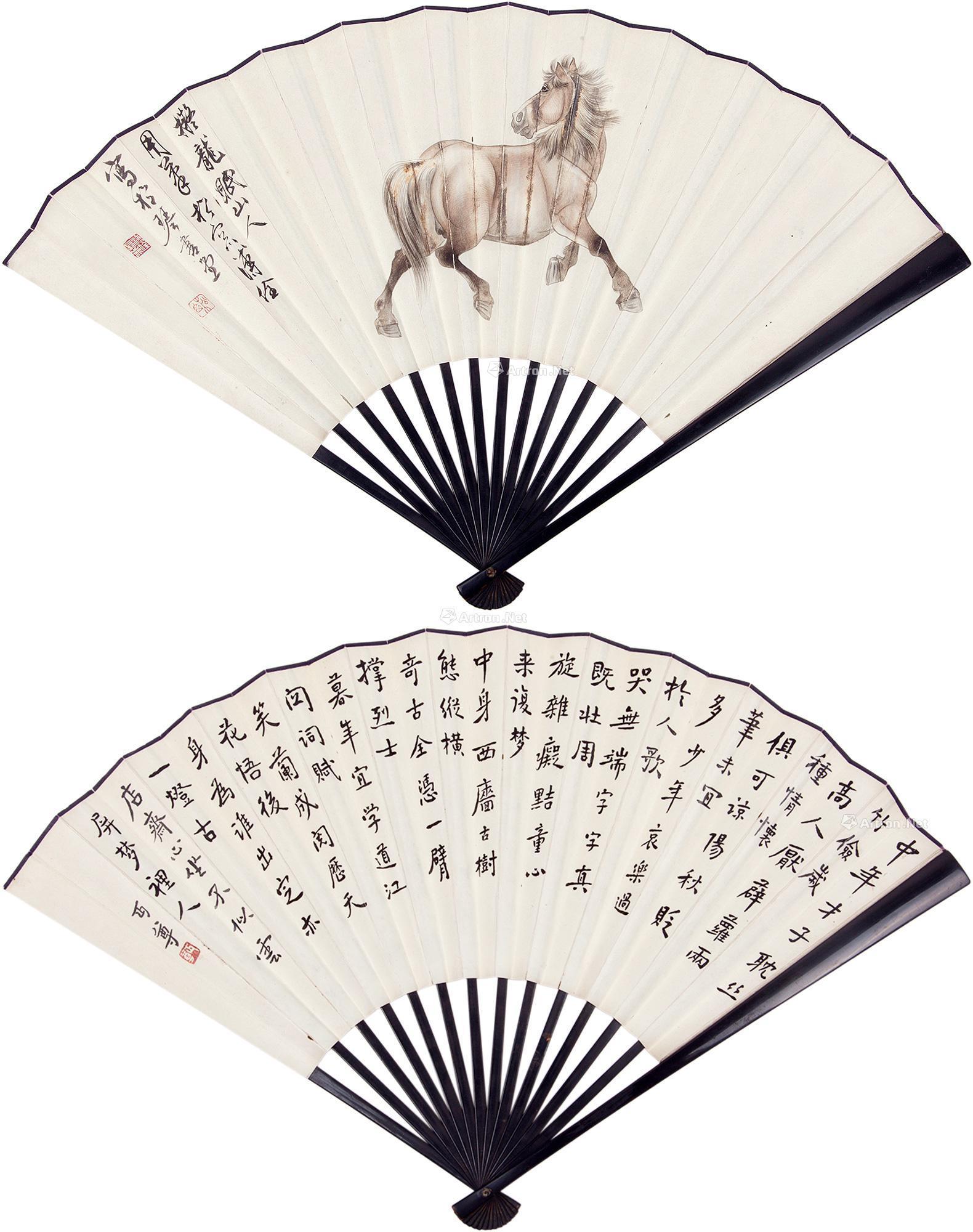 1494马行书成扇设色水墨纸本
