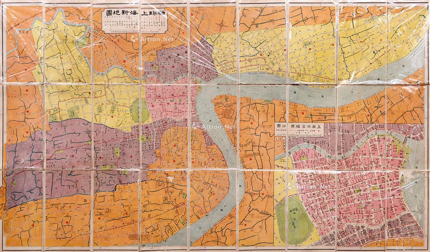 0126民国九年袖珍上海新地图