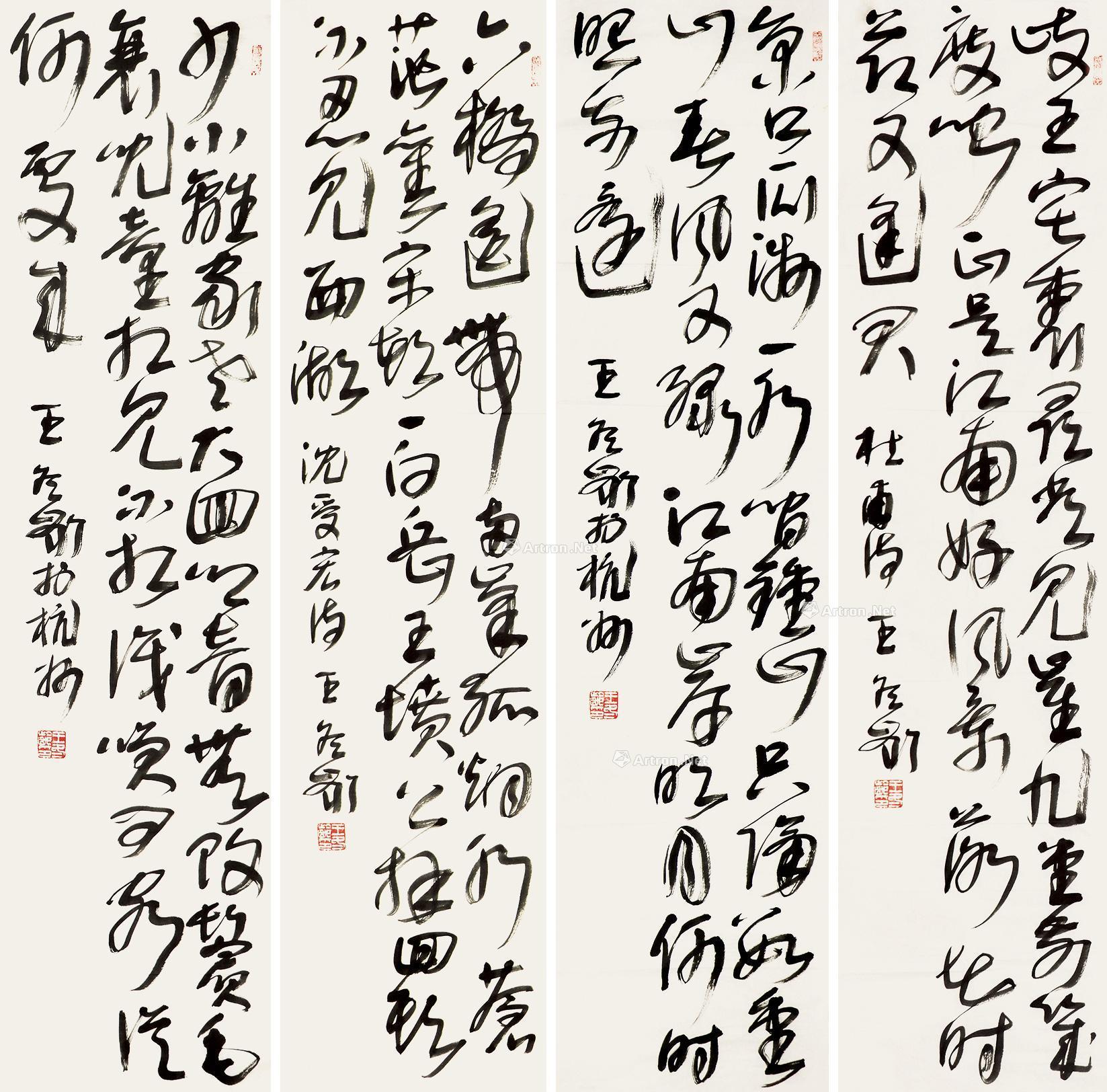 【草书唐诗四首 镜框 纸本】拍卖品_图片_价格_鉴赏_书法_雅昌艺术品拍卖网