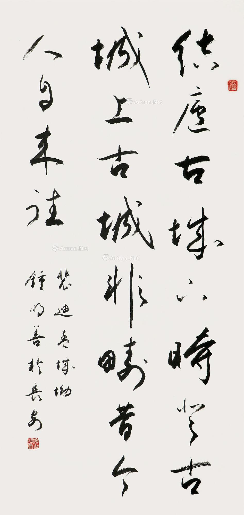 0349 行书《古城诗》 立轴 纸本