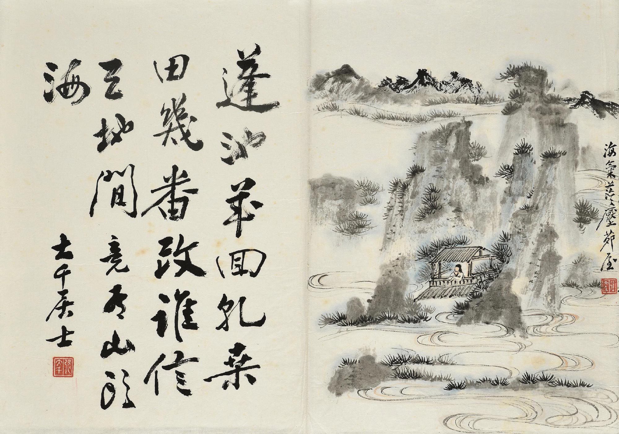 13276 画作 (一幅)