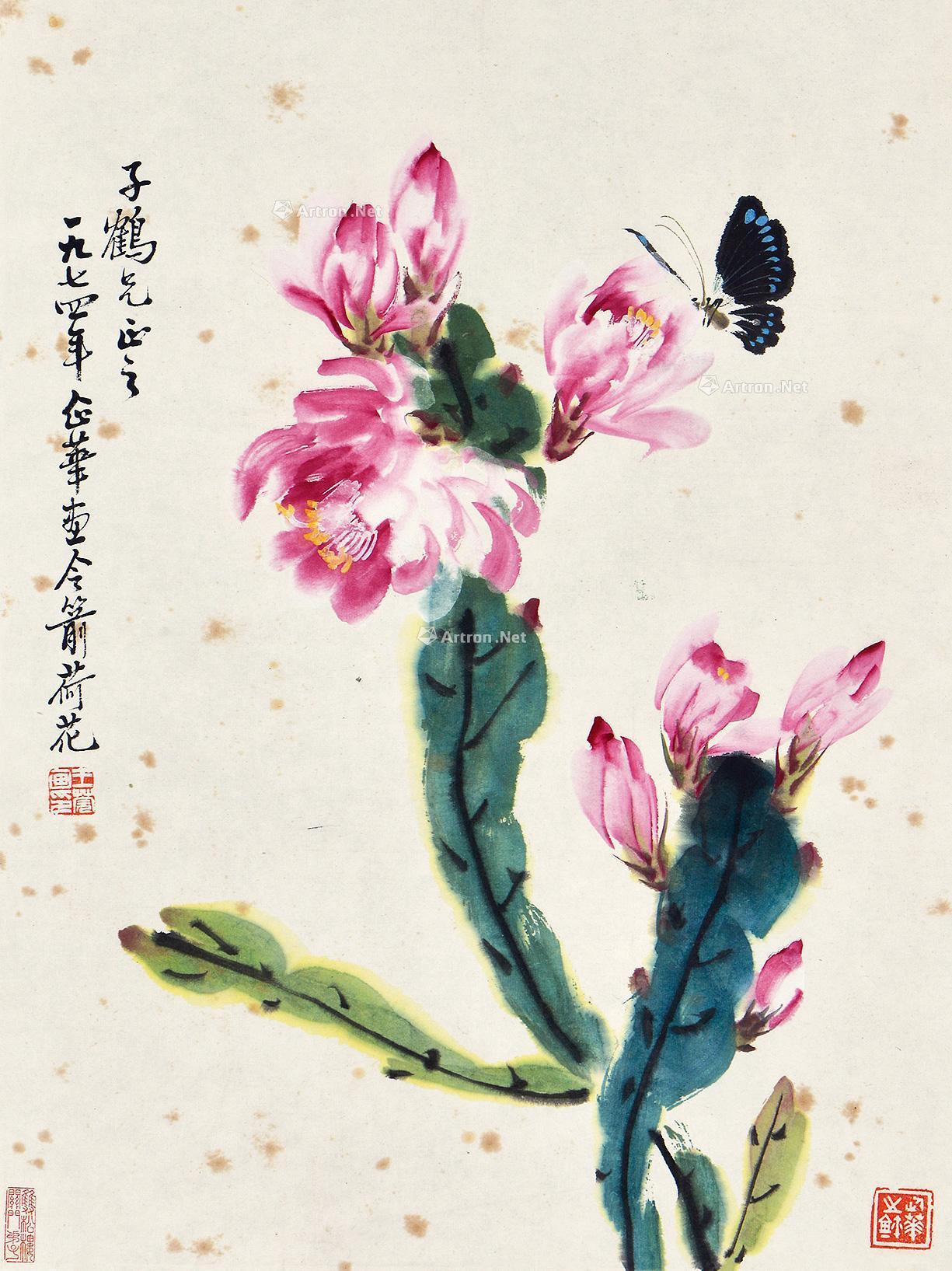 0064令箭荷花镜片纸本