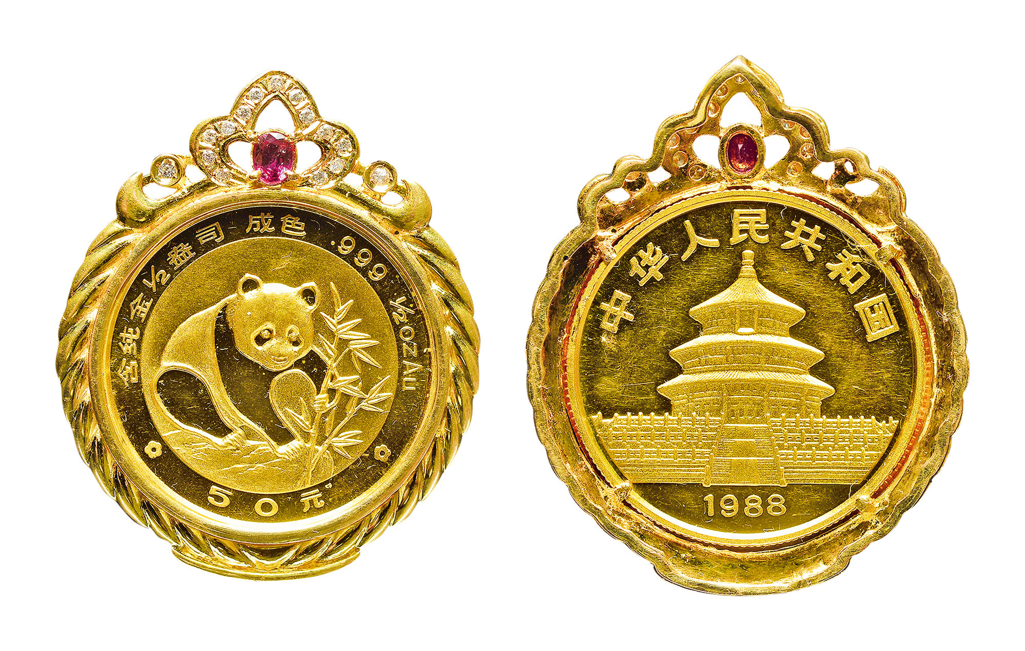 14577 新中国 1988年 中国人民银行发行熊猫1/2盎司金币一枚