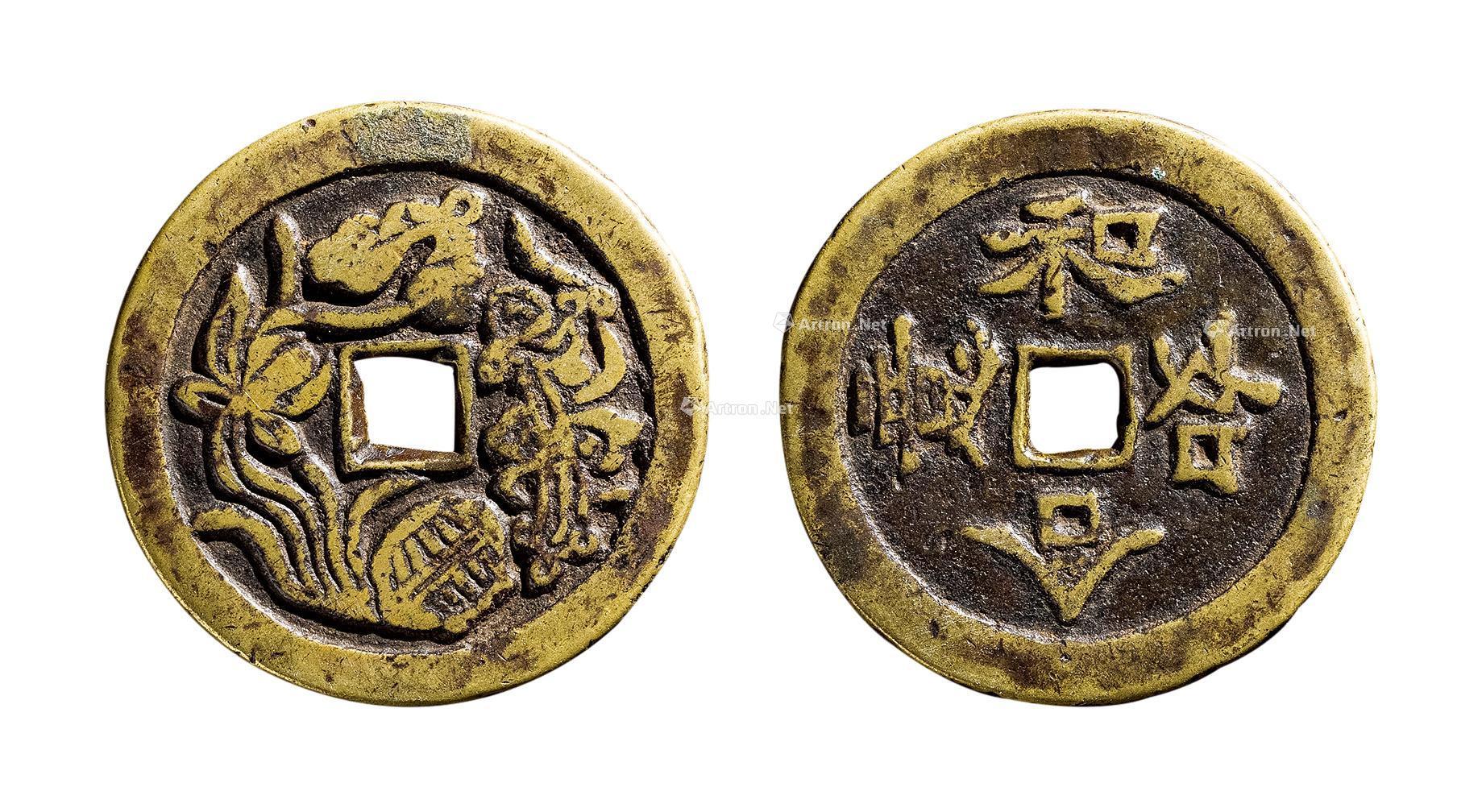 2535 清 和合如意