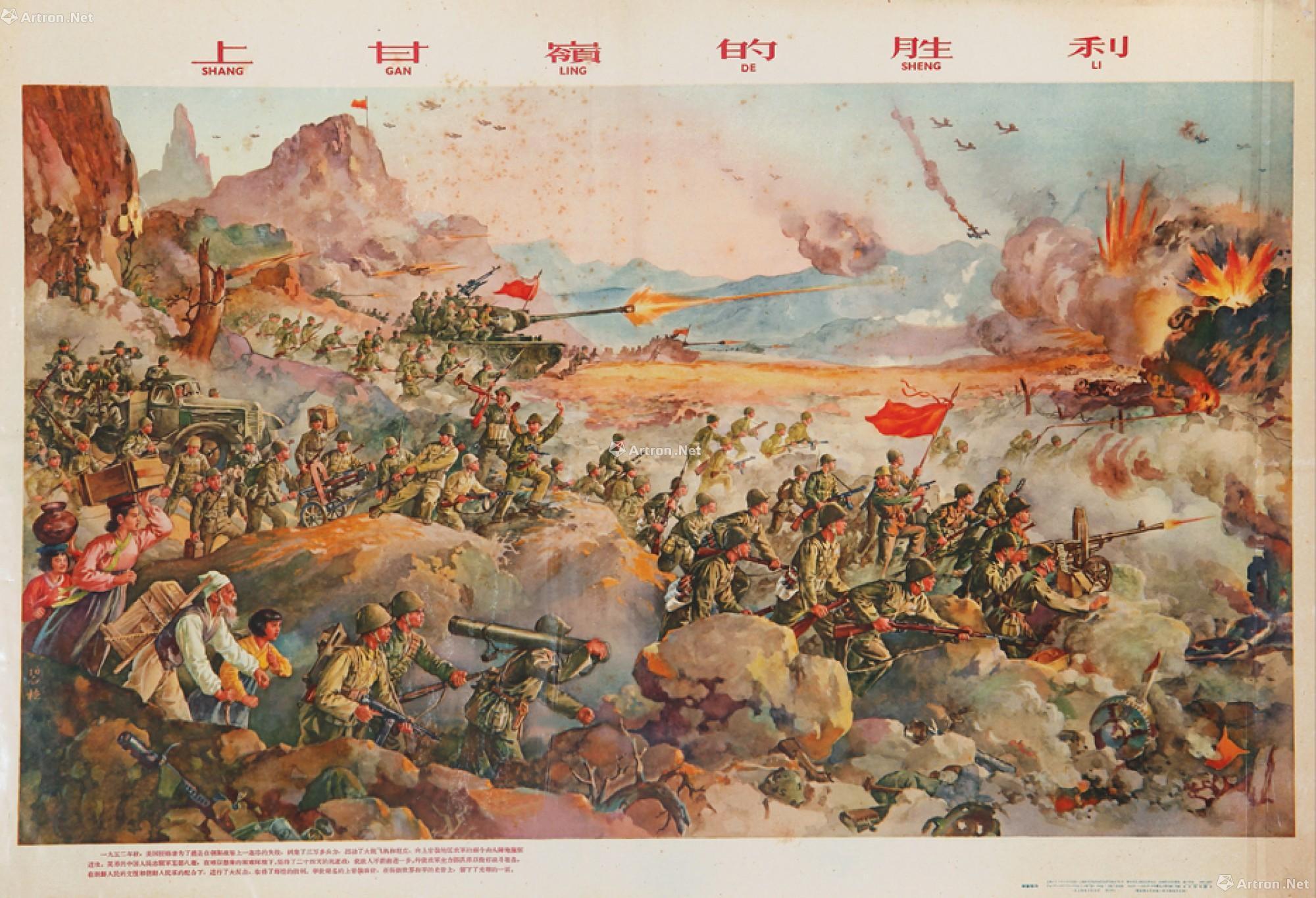抗美援朝战争主题绘画图片