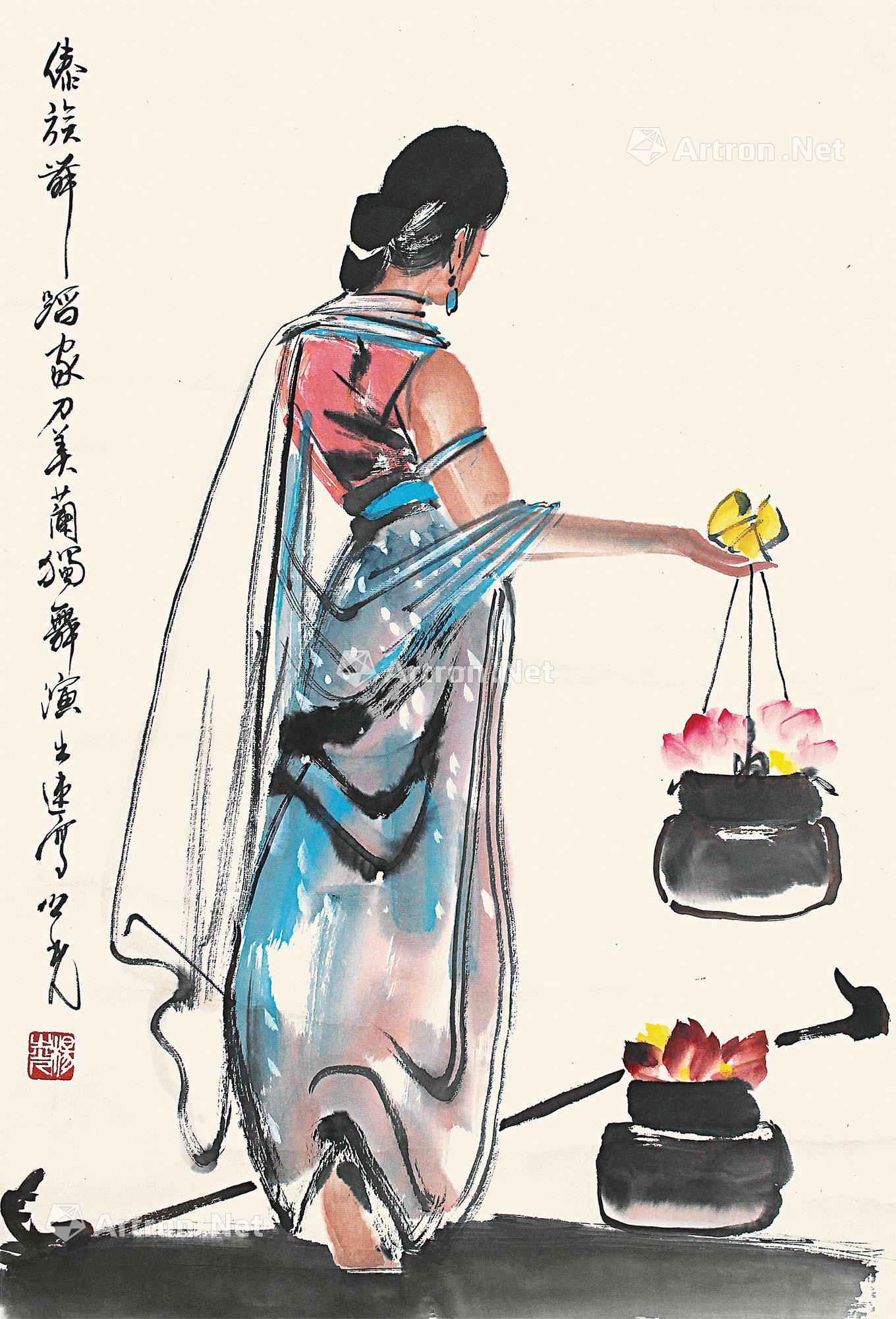 0111 傣族舞 立轴 纸本