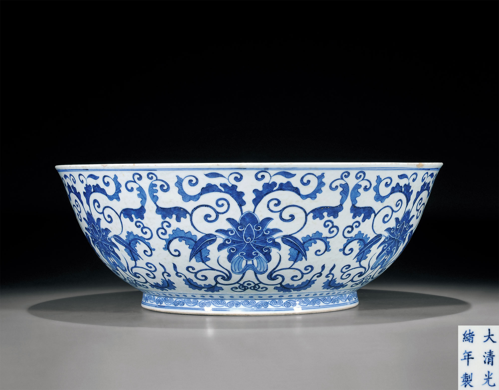 4740 清光绪 青花缠枝莲纹大碗