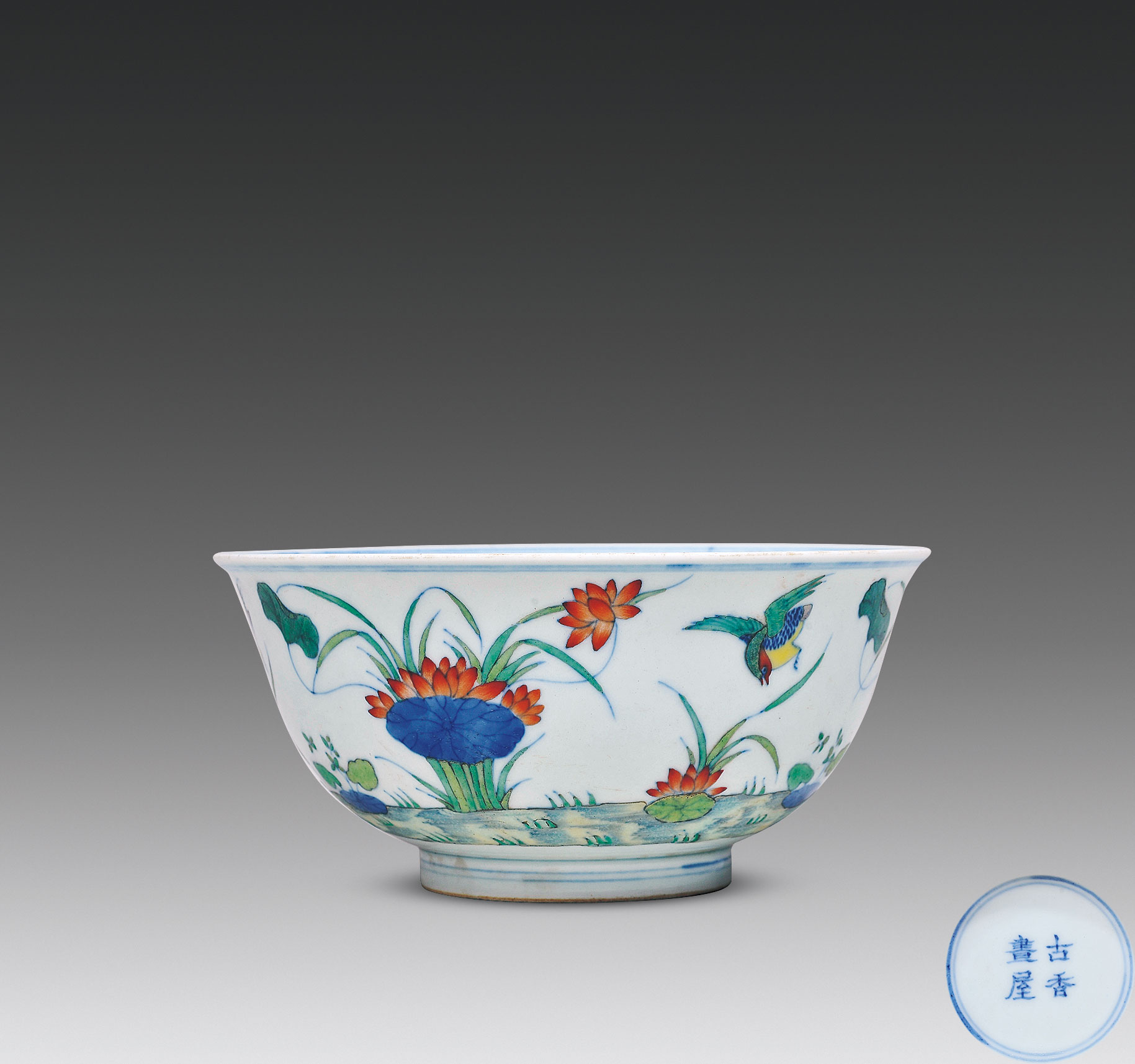 【清中期 斗彩荷塘图碗】拍卖品_图片_价格_鉴赏_清代斗彩瓷器_雅昌