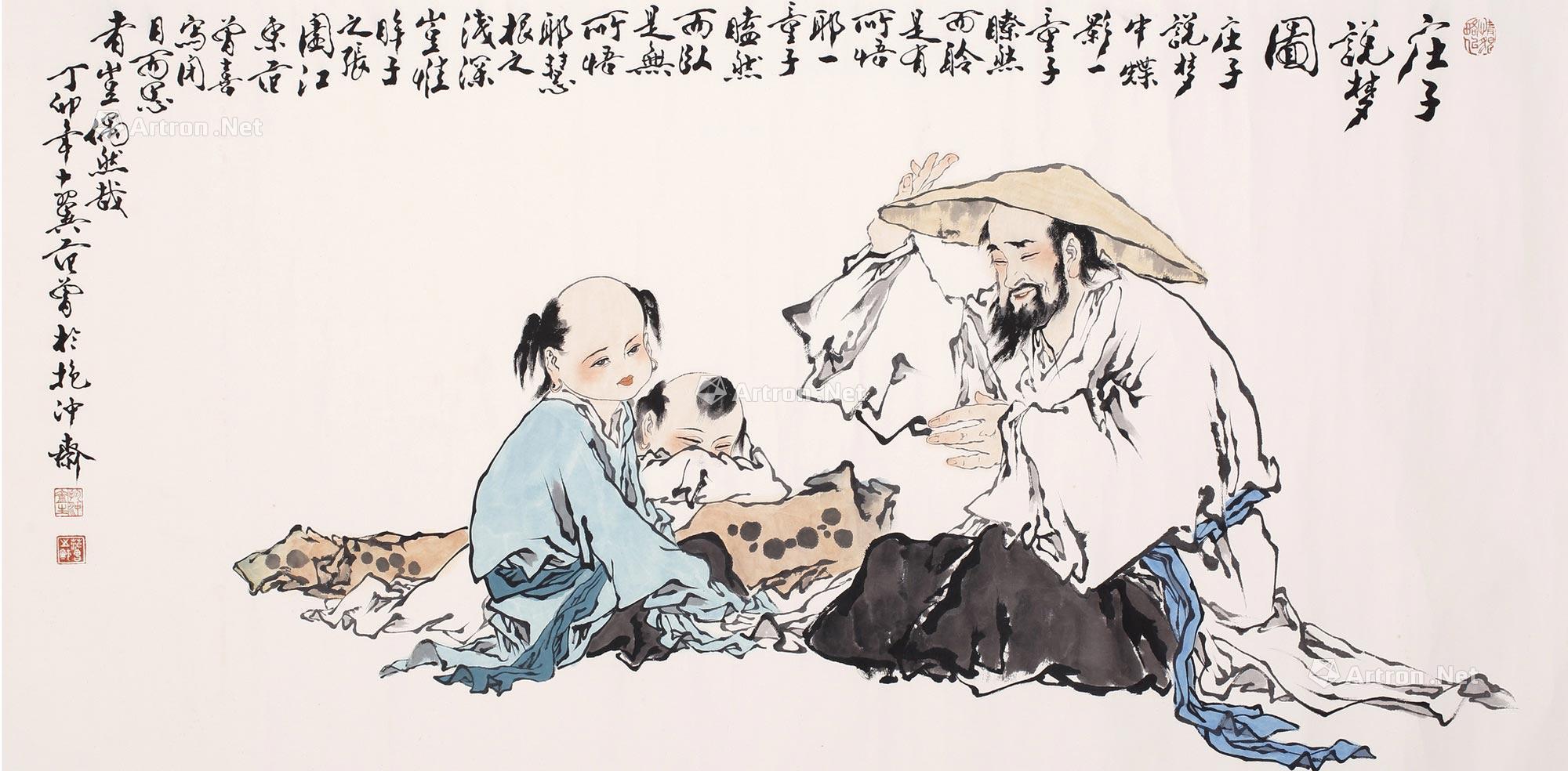 04721987年作庄子说梦图轴设色纸本