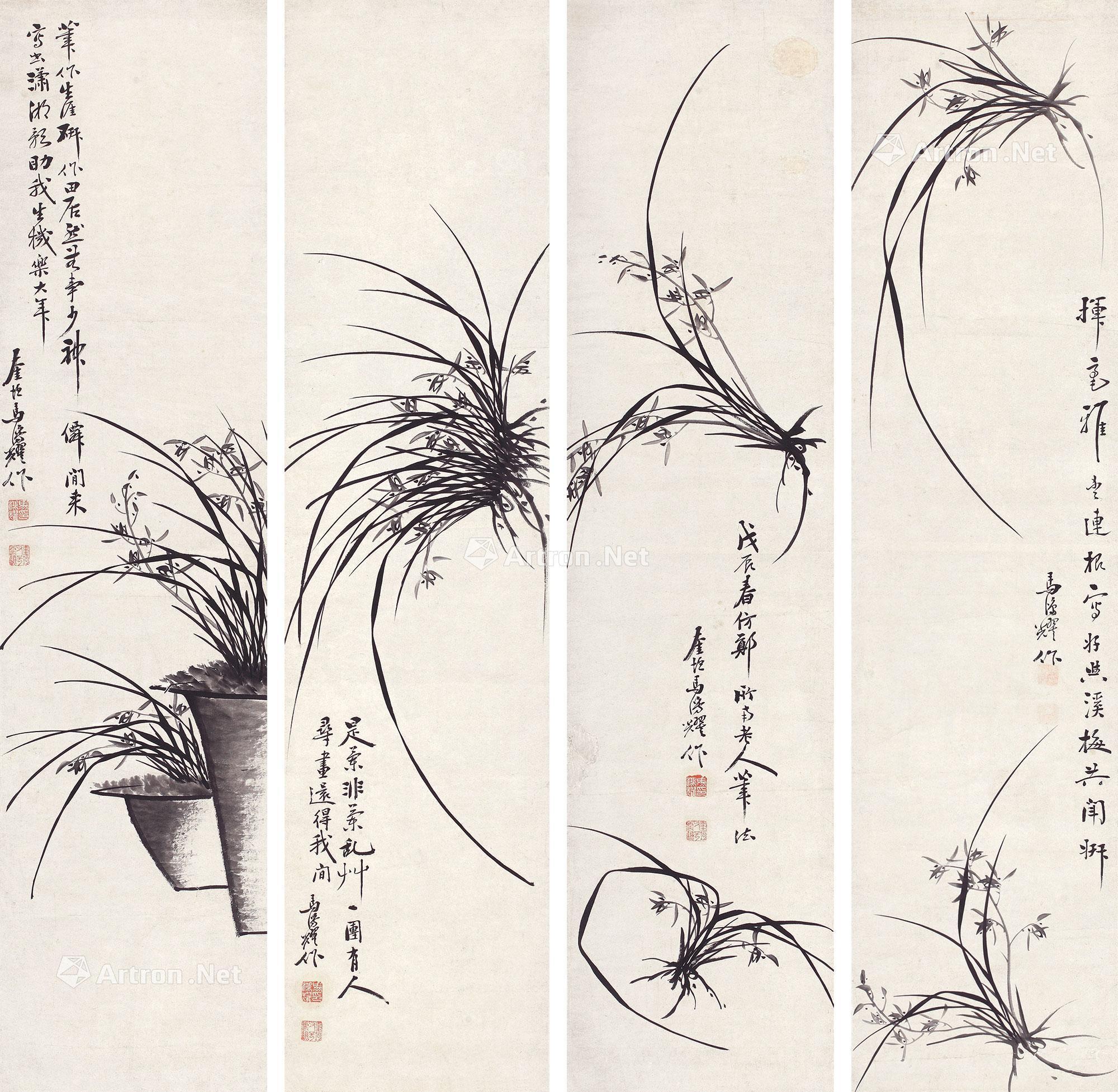 【兰草 四屏镜心 水墨纸本】拍卖品_图片_价格_鉴赏_绘画_雅昌艺术品拍卖网