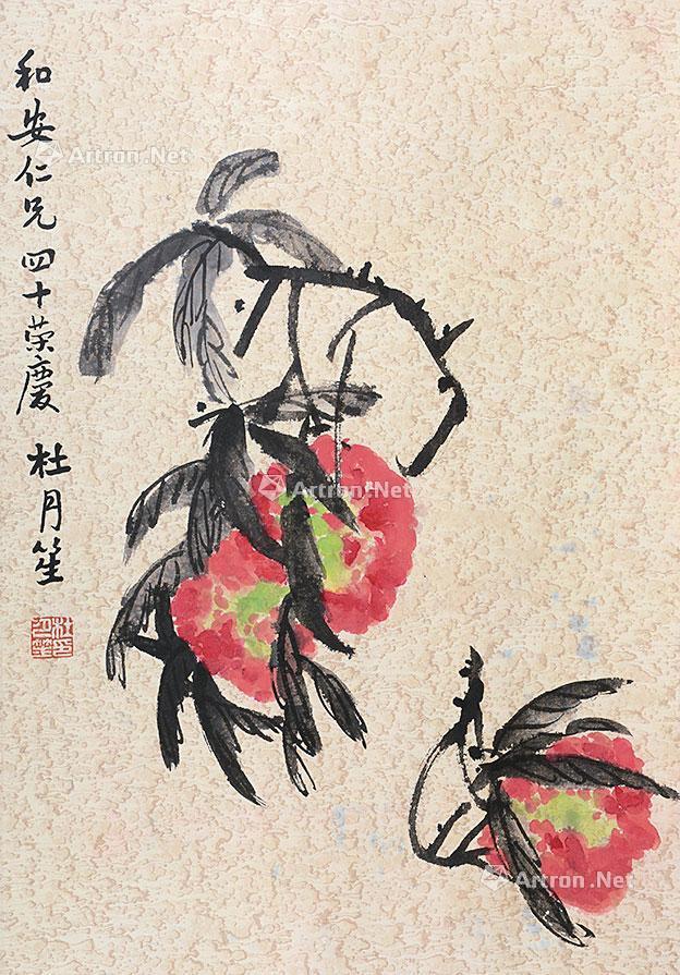 0771 石榴 立轴 纸本