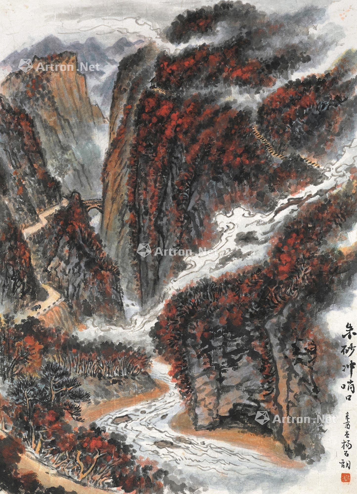 0211 1981年作 朱砂冲哨口 镜芯 纸本设色
