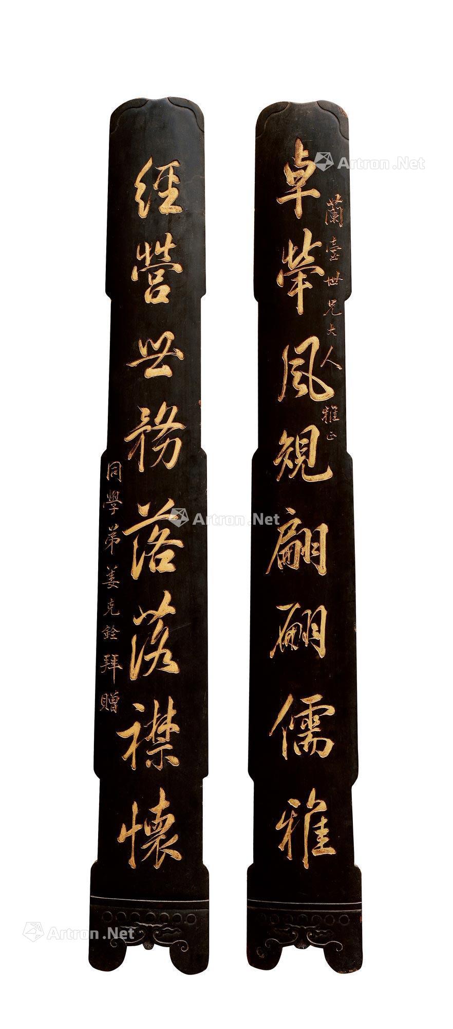 2409清姜克铨款古琴式对联