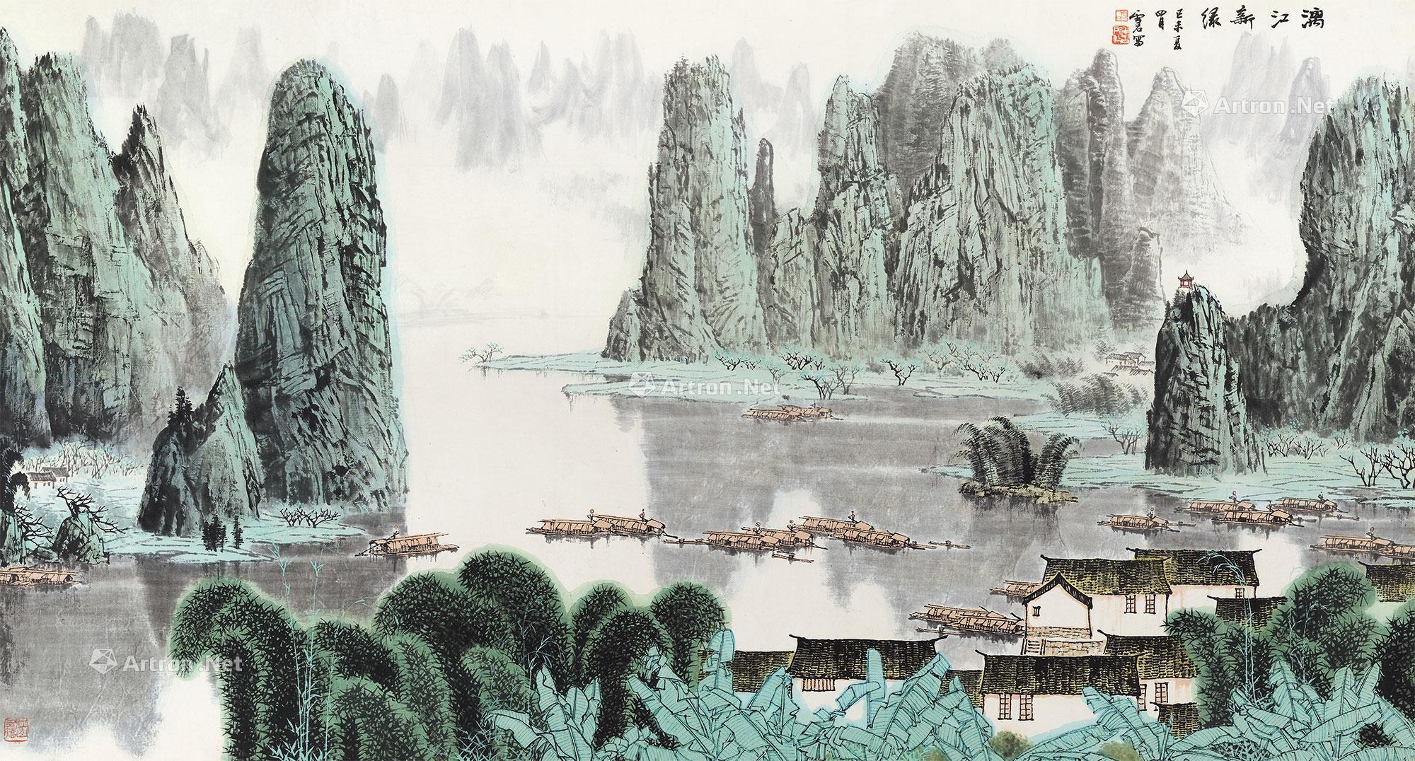 【1979年作 漓江新绿 镜心 设色纸本】拍卖品_图片_价格_鉴赏_绘画