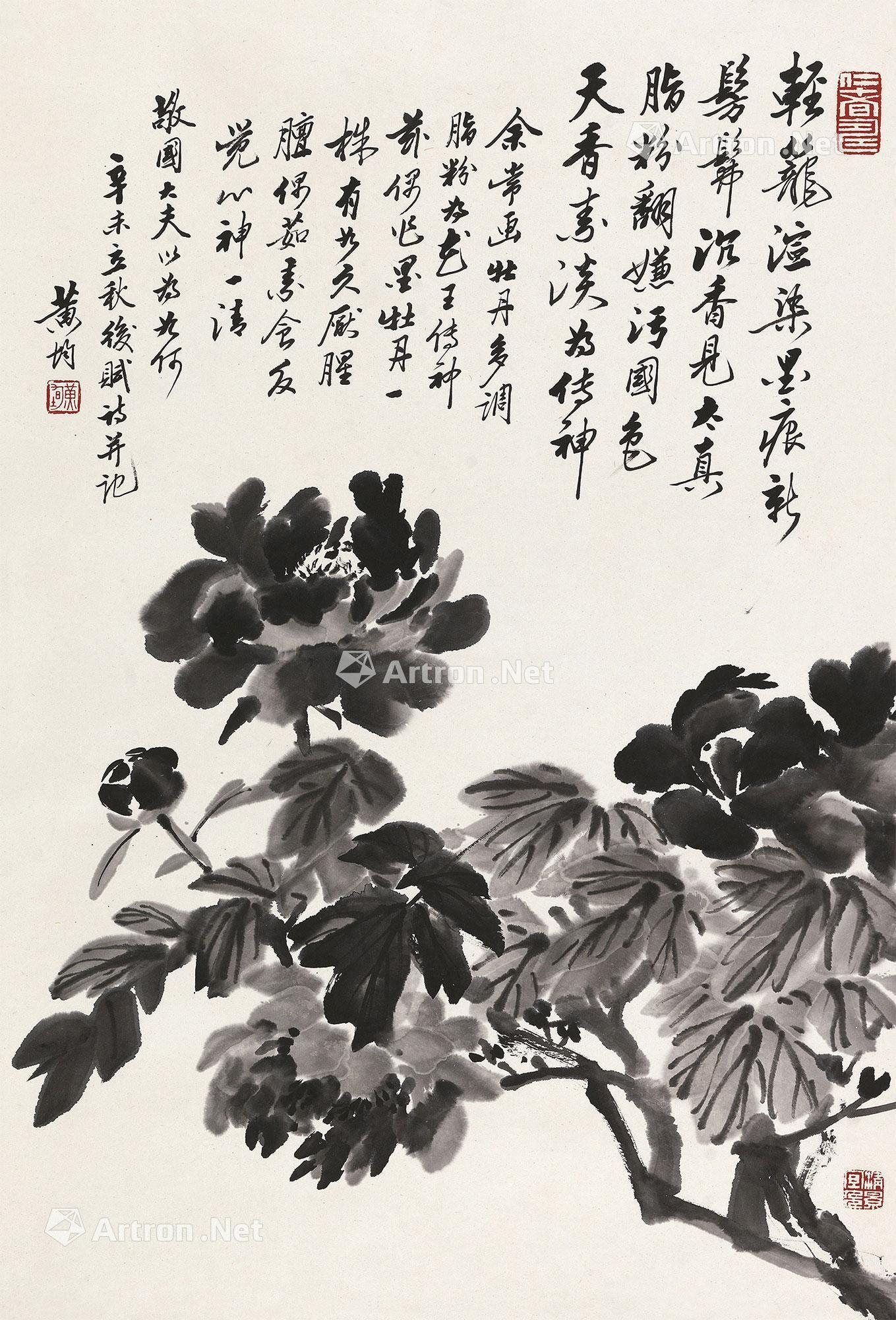 0632 1991年作 墨牡丹 立轴 水墨纸本