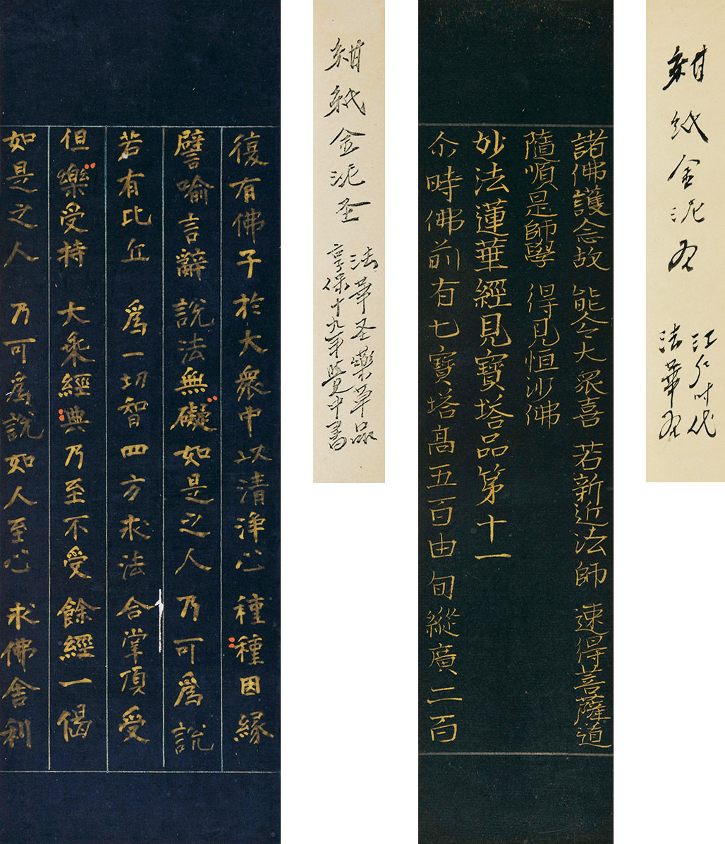 【佛经(残) (五种) 纸本】拍卖品_图片_价格_鉴赏_写本写经_雅昌艺术品拍卖网
