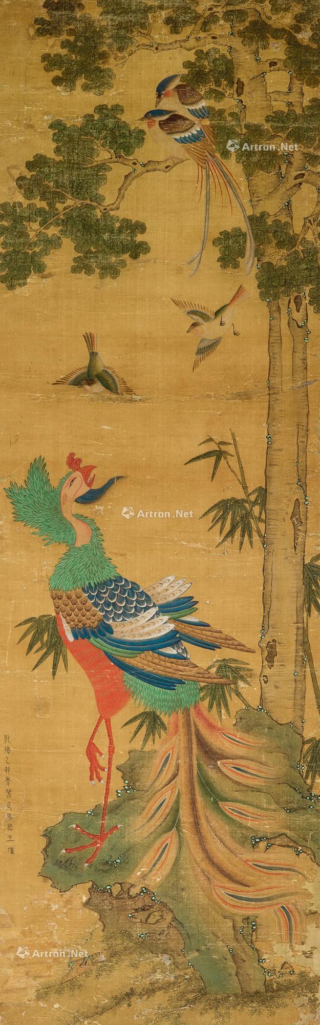 1008凤凰立轴设色纸本