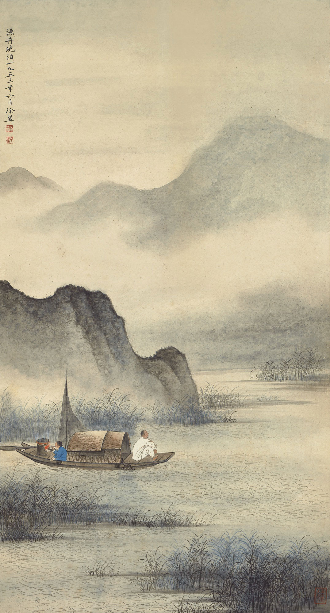 14571953年作渔舟晚炊立轴设色纸本