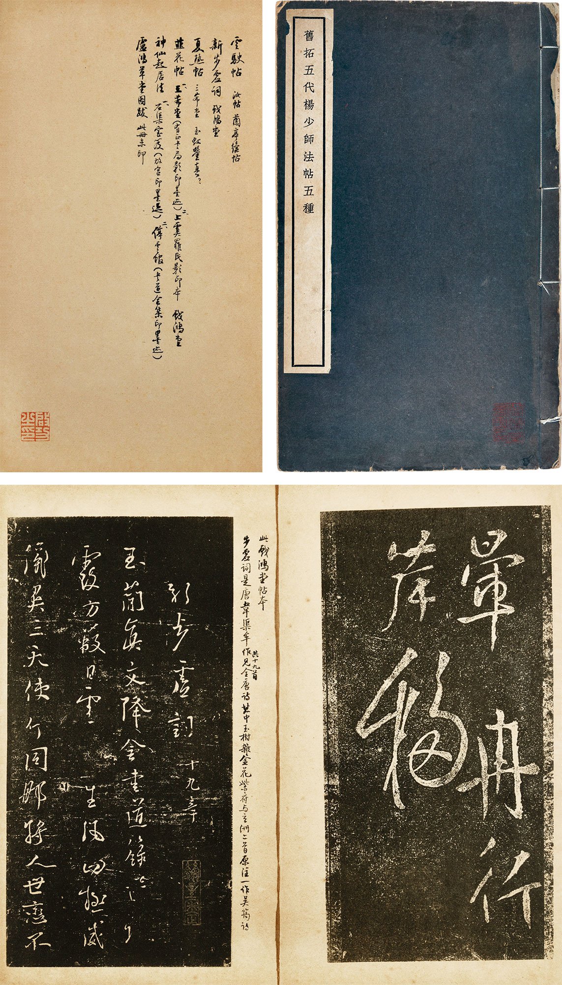 畫廊 藝術品 展覽 藝術家 圖書 專題 lot號:分享到: 圖片中的放大鏡