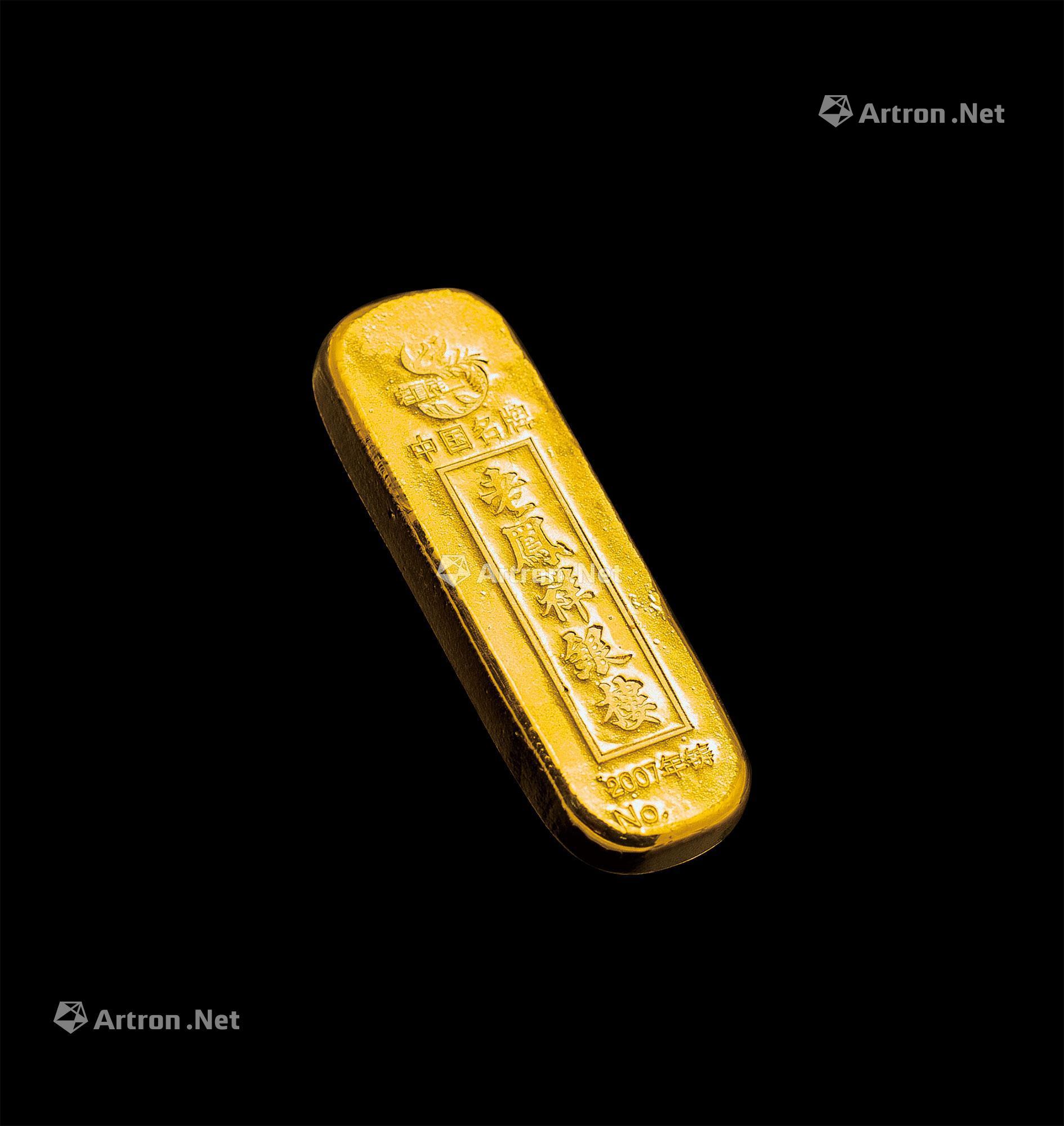 *0014 "老凤祥银楼"金条