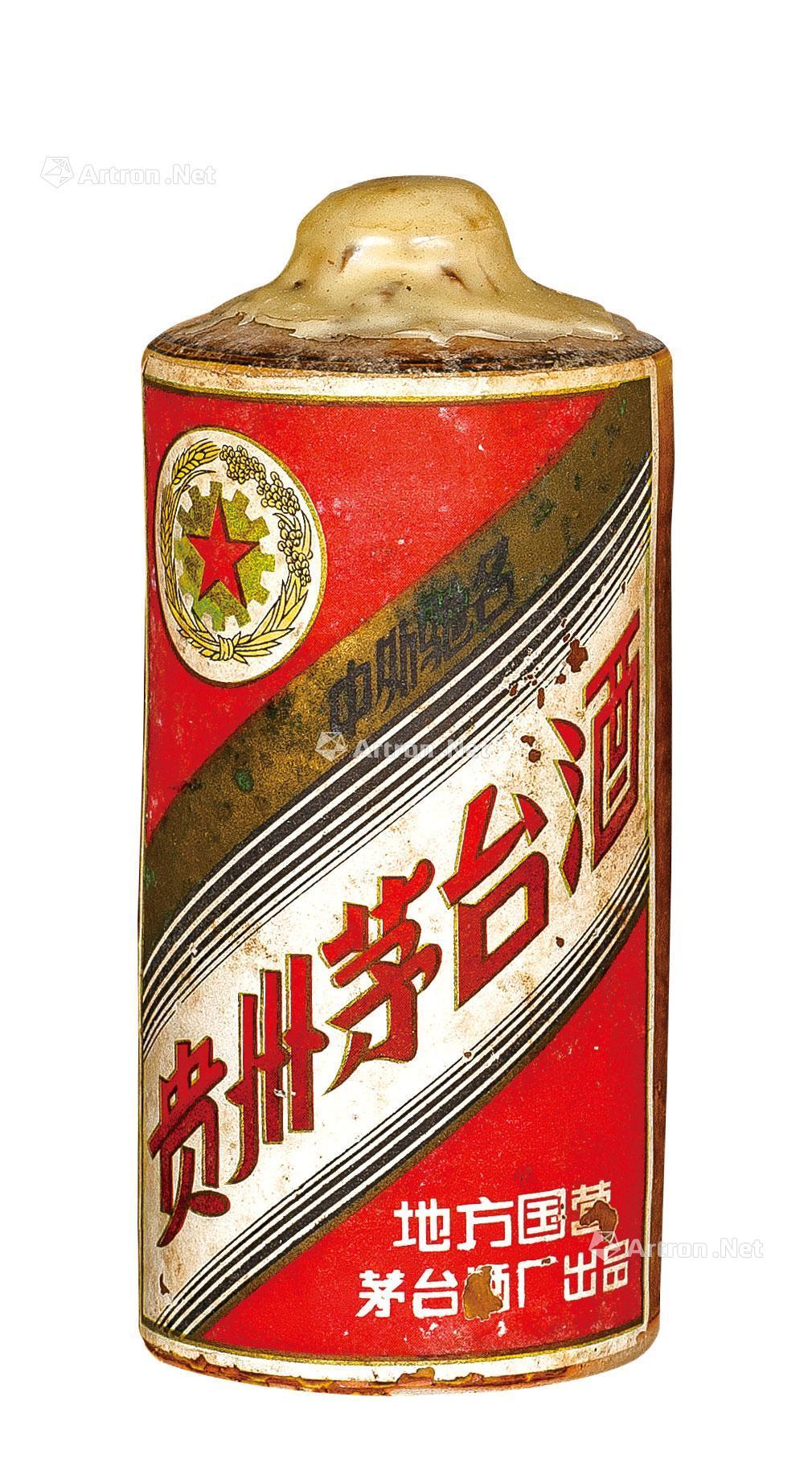 *0117 1958年产五星茅台酒