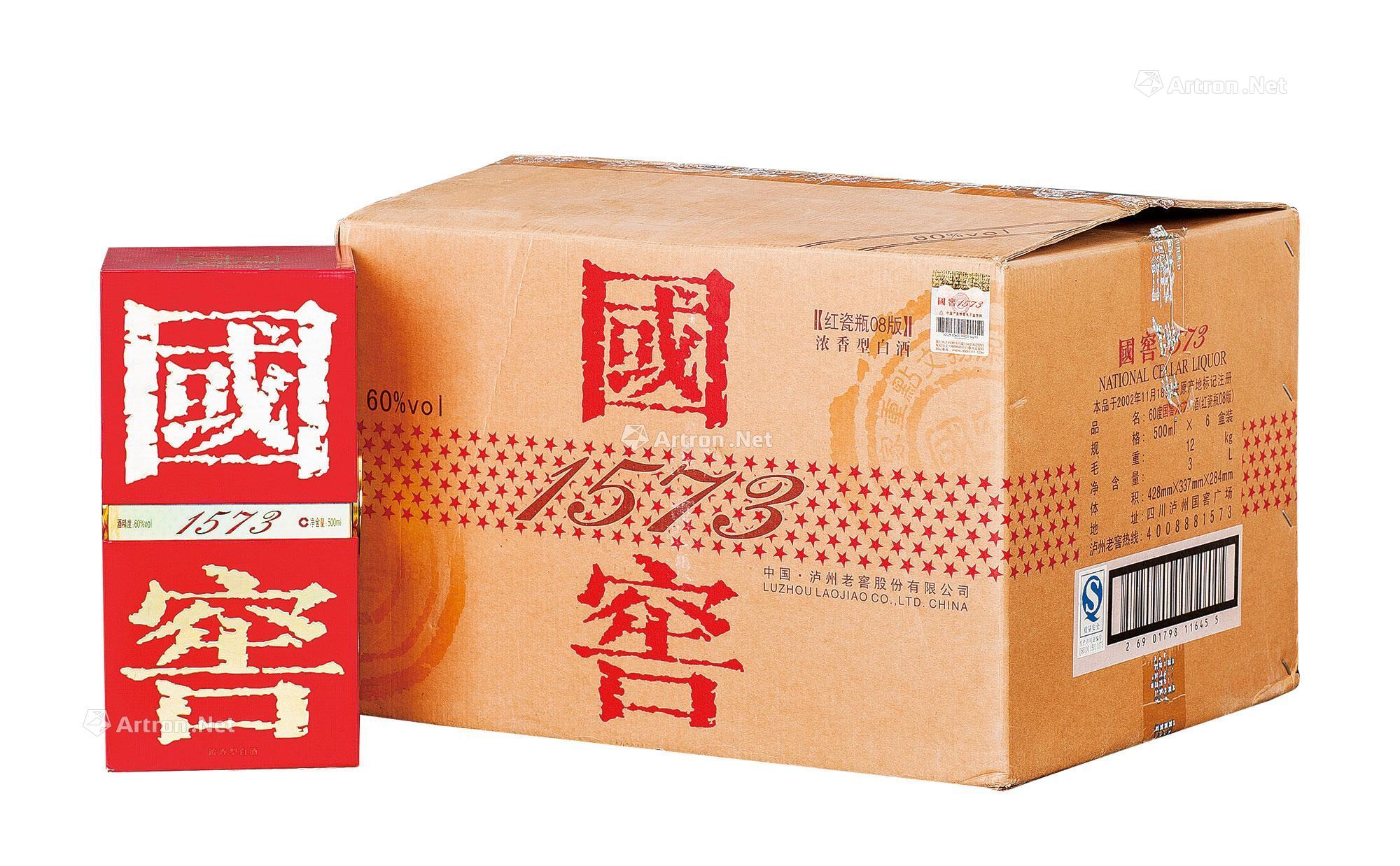 02502008年产国窖1573酒6瓶一箱