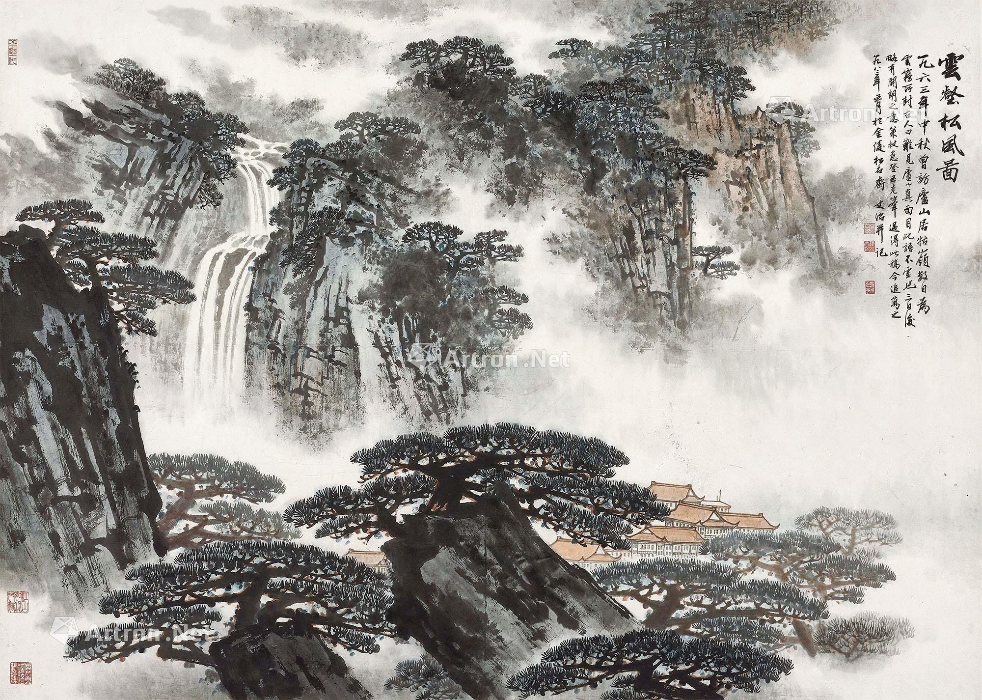 0419 1983年作 云壑松风 镜心 设色纸本