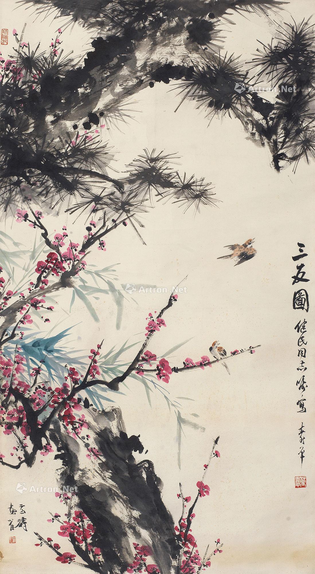 0128三友图立轴纸本