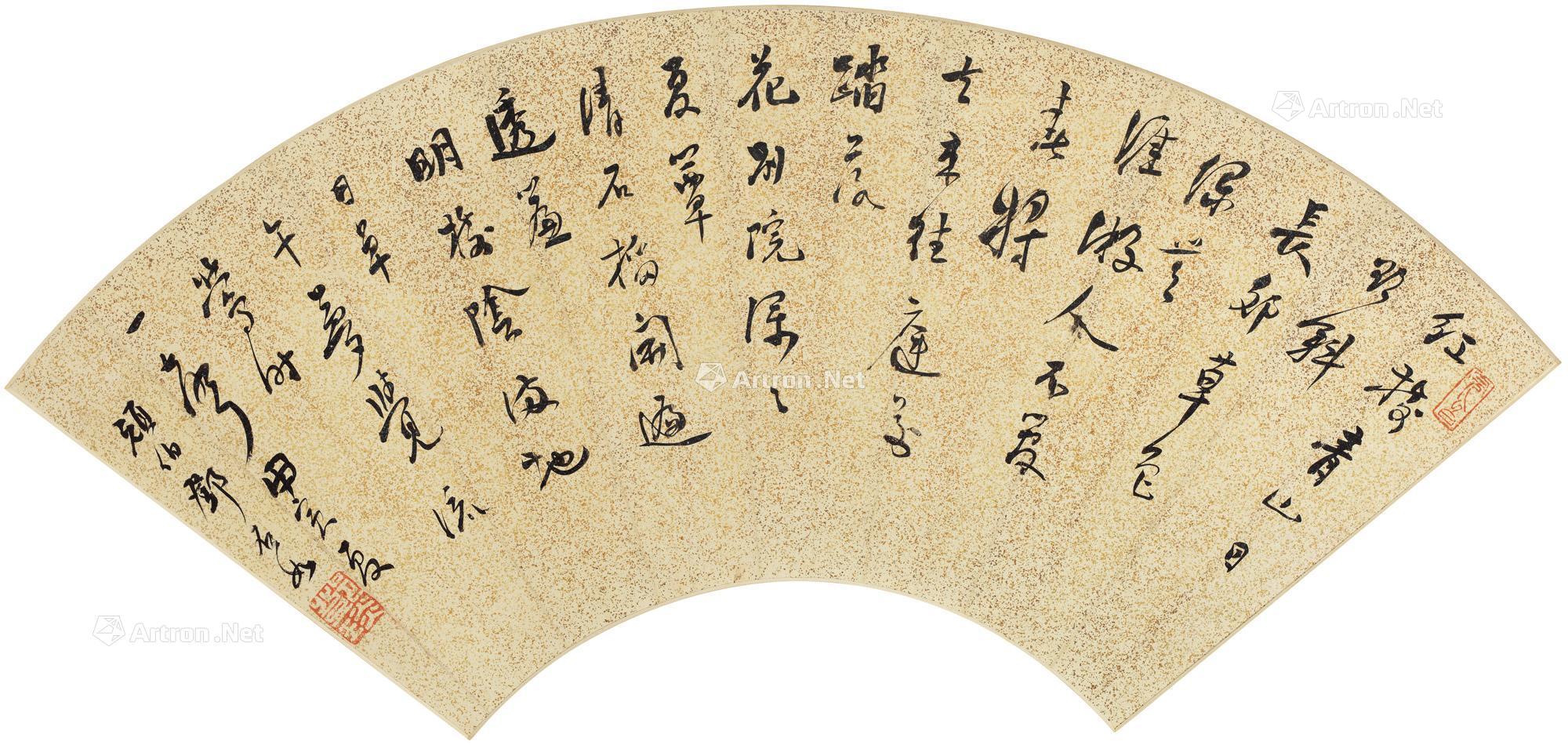 【行书七言诗 扇片 水墨洒金笺本】拍卖品_图片_价格_鉴赏_书法_雅昌艺术品拍卖网