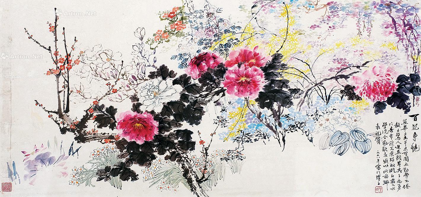 【百花争艳 镜框 设色纸本】拍卖品_图片_价格_鉴赏_绘画_雅昌艺术品