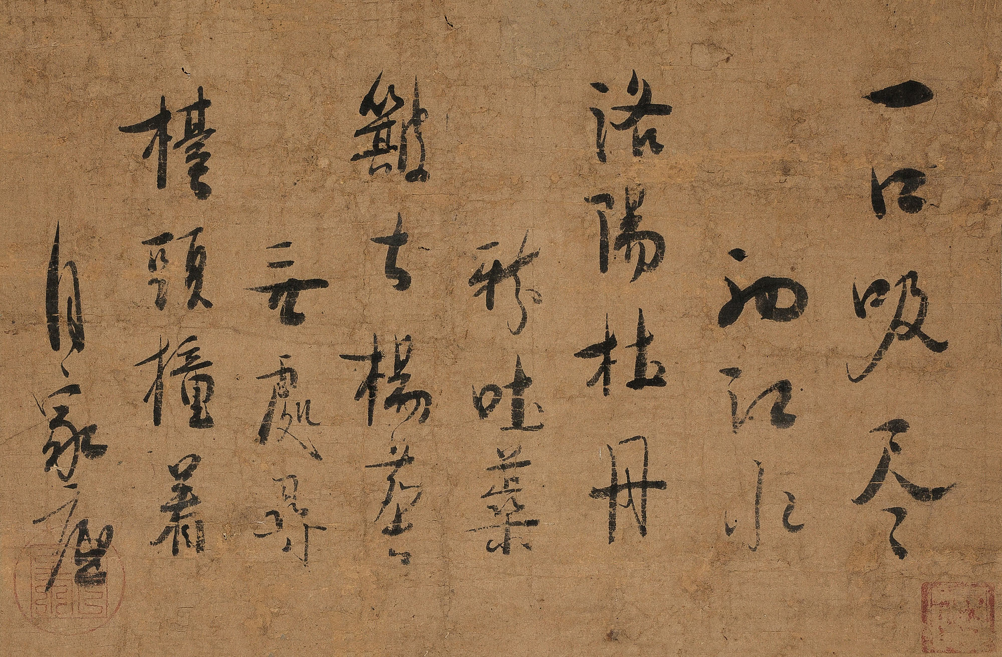 【草书七言诗 立轴 纸本】拍卖品_图片_价格_鉴赏_书法_雅昌艺术品