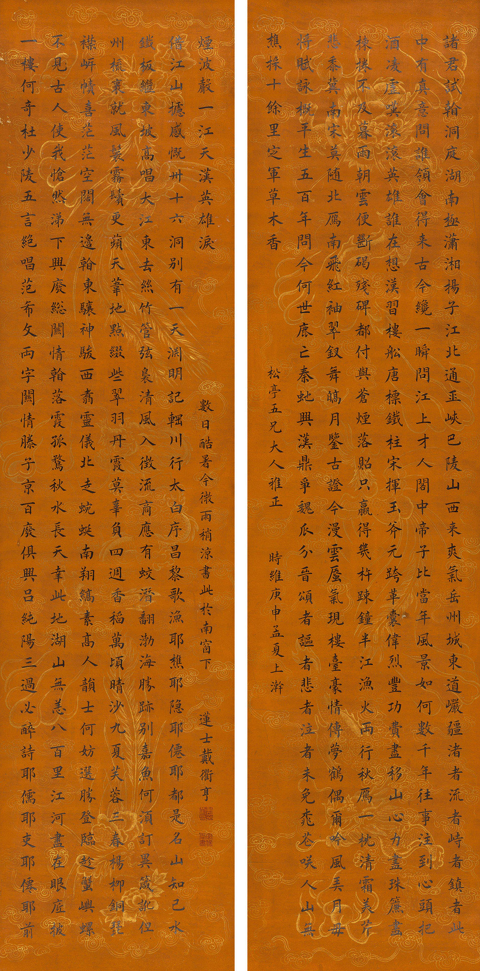 【楷书龙门对 对联 纸本】拍卖品_图片_价格_鉴赏_书法_雅昌艺术品